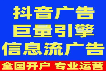 探索信息流广告公司的成功之路：从失败中学习的智慧
