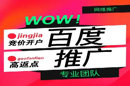 竞价托管的成本控制：某公司的成功实践