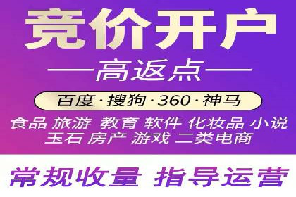 揭秘广告主如何利用信息流开户实现精准营销