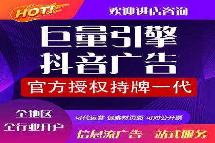 信息流竞价广告的创意与执行案例解析