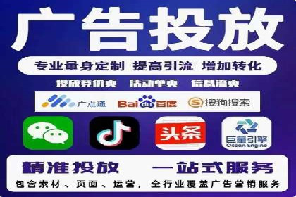百度推广操作指南：新手快速入门案例